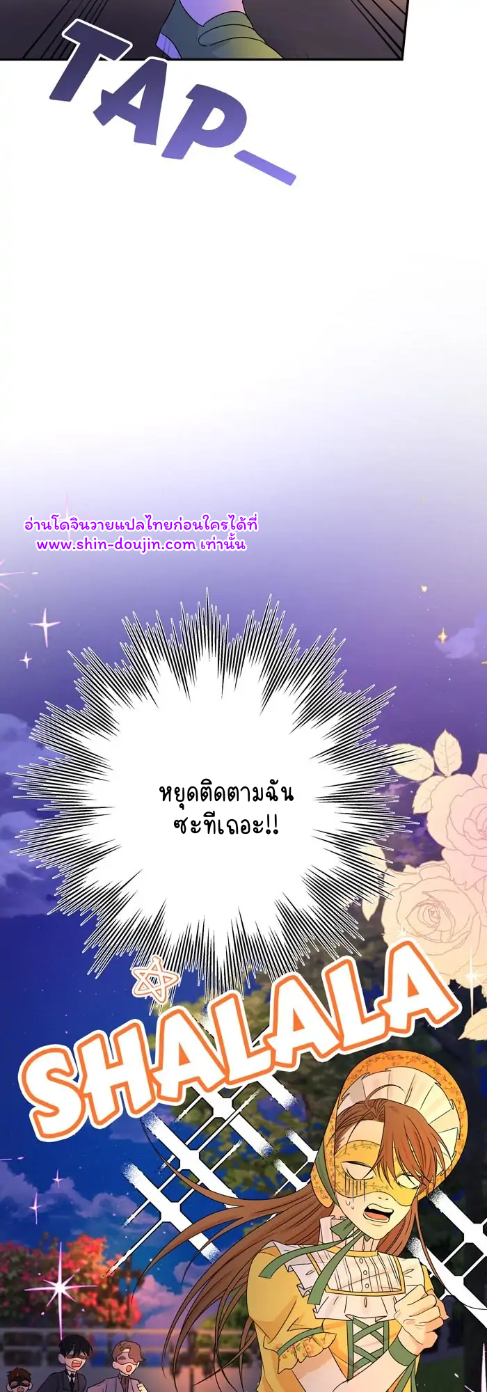 Stuck in My Sister’s Dating Sim EP 5